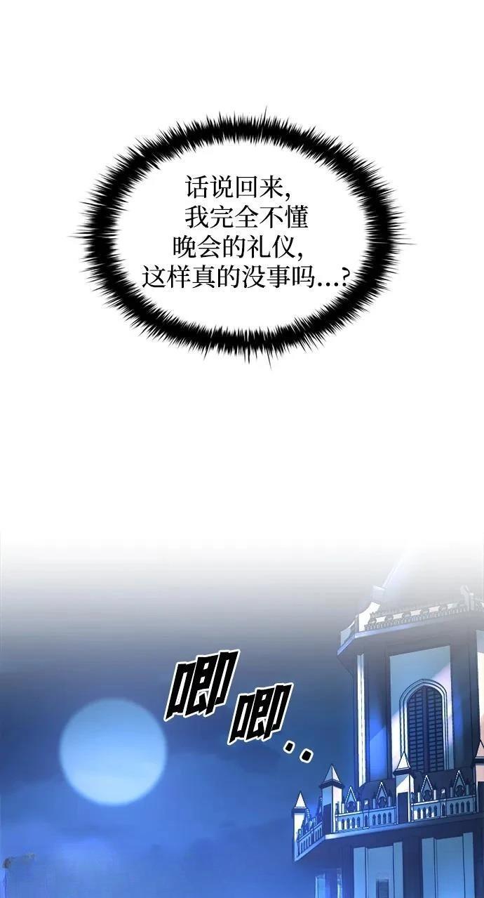 第124话71