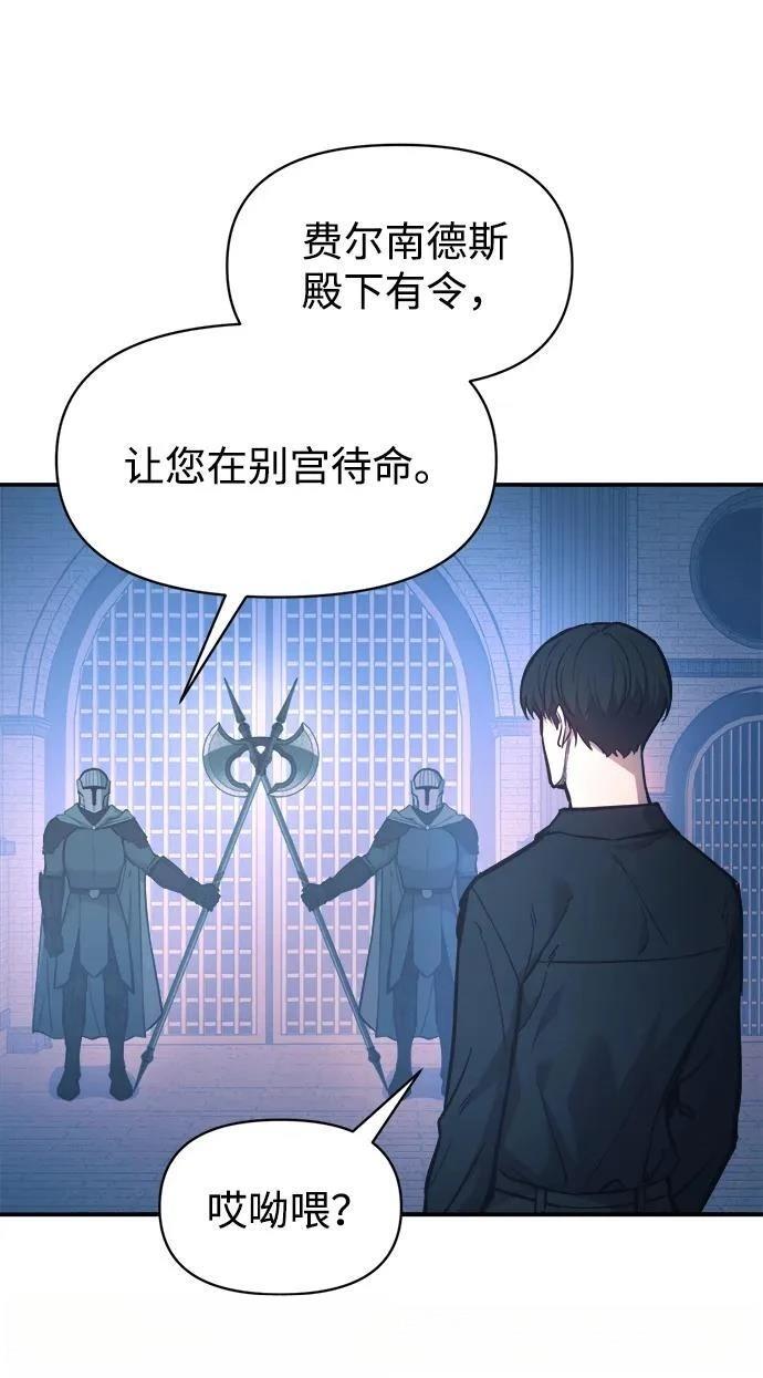 第124话73