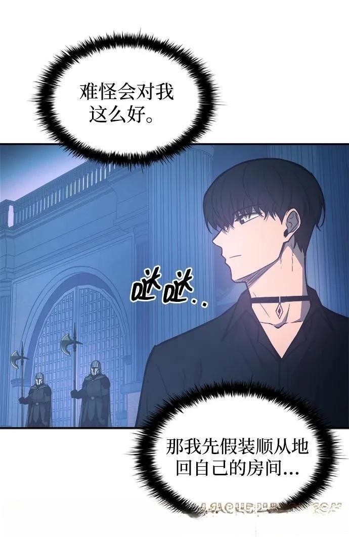 第124话74