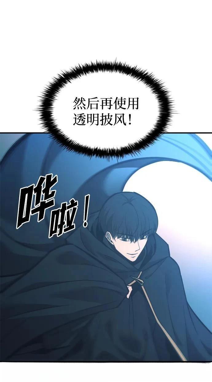 第124话75