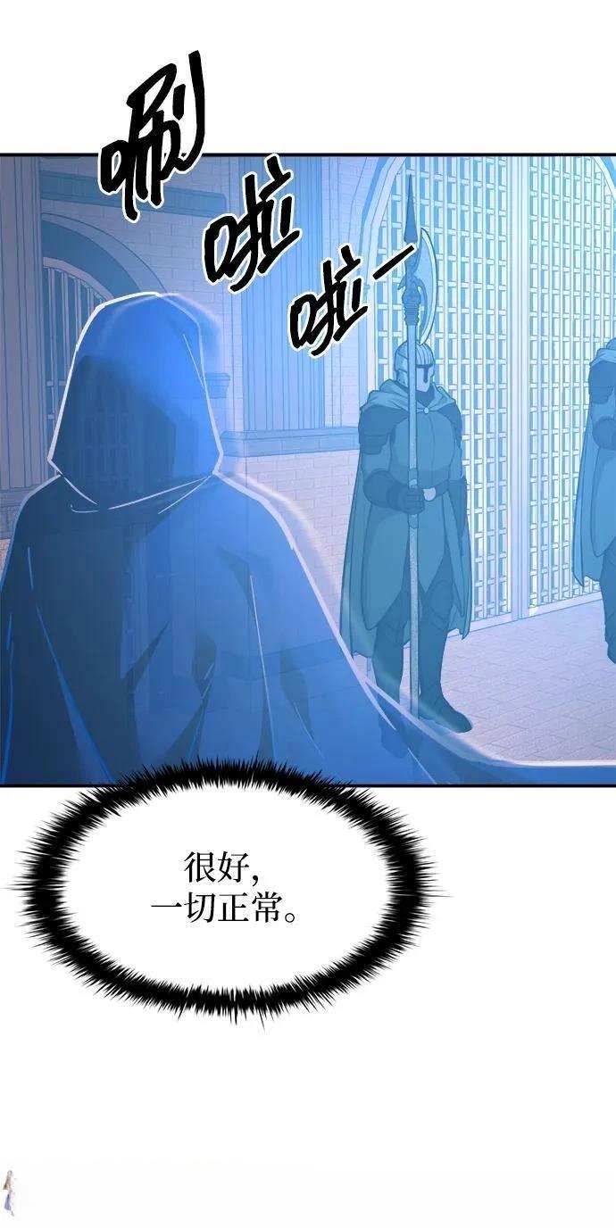 第124话77