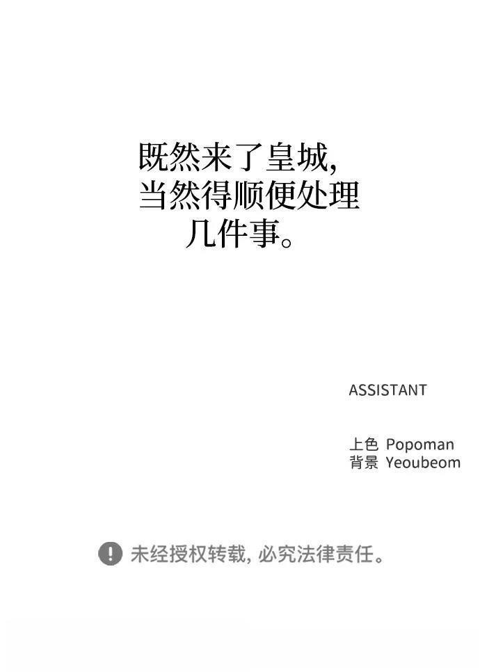 第124话79