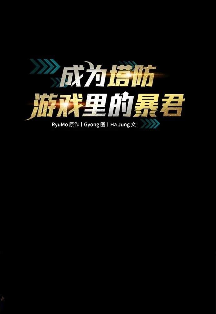 第124话8