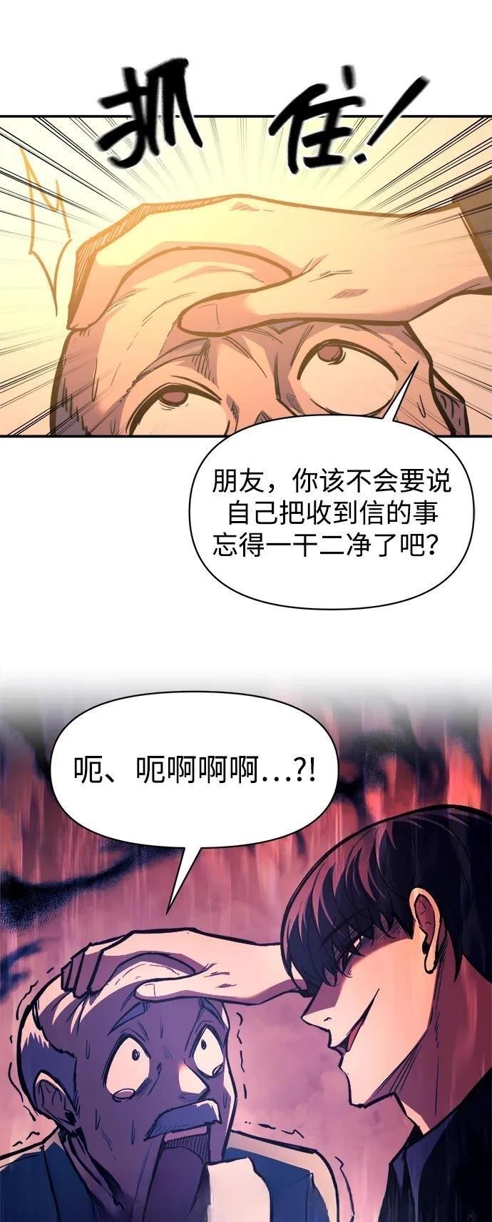 第125话10