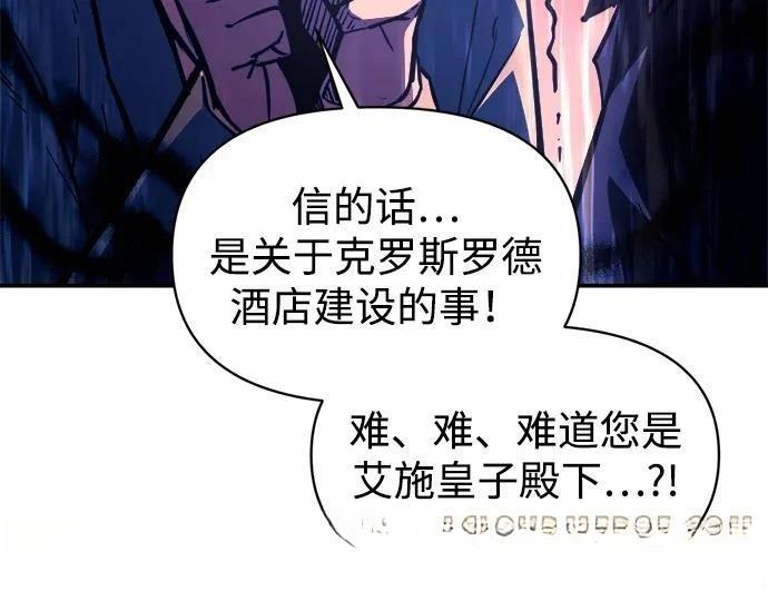 第125话11