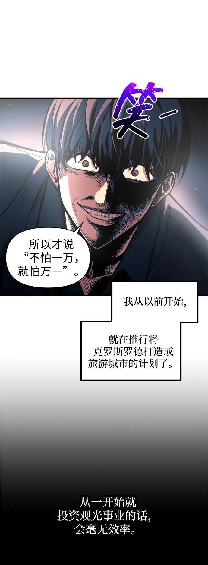 第125话12