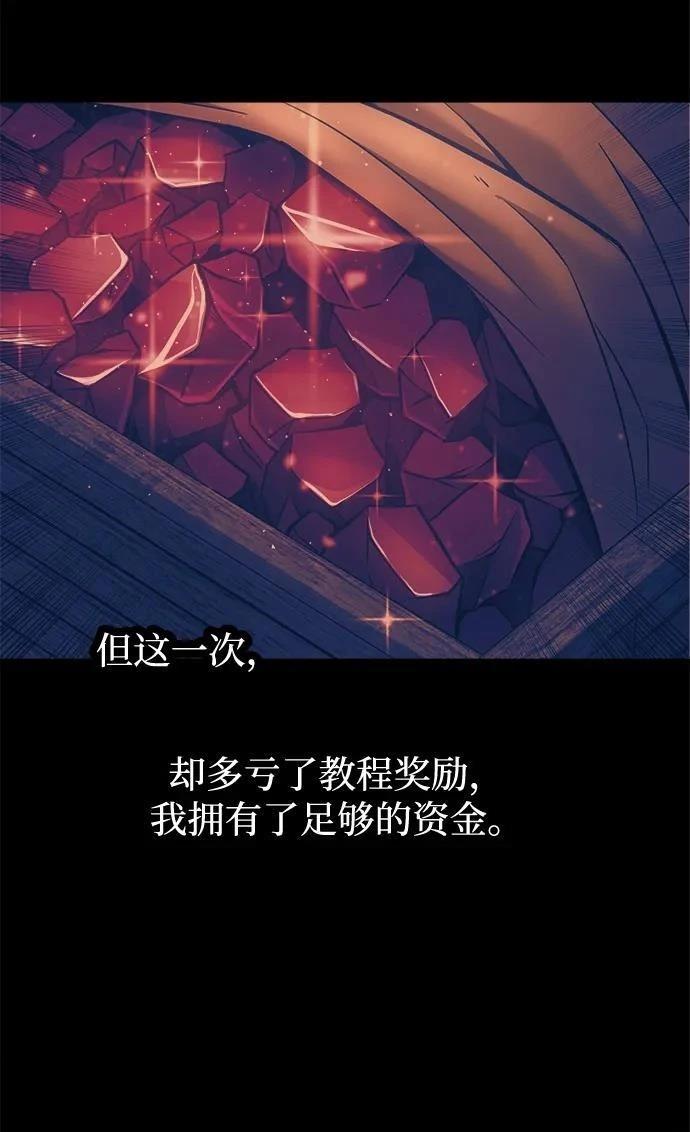第125话13