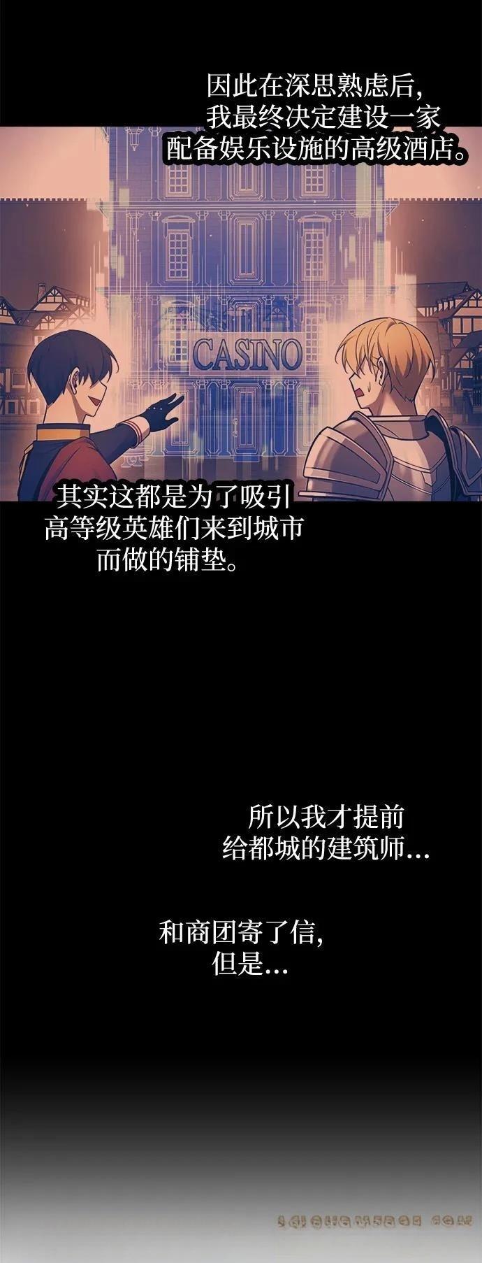 第125话14