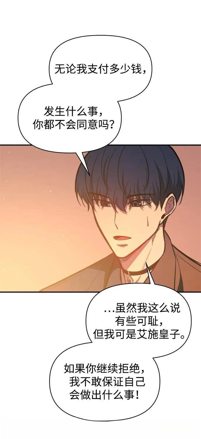 第125话16