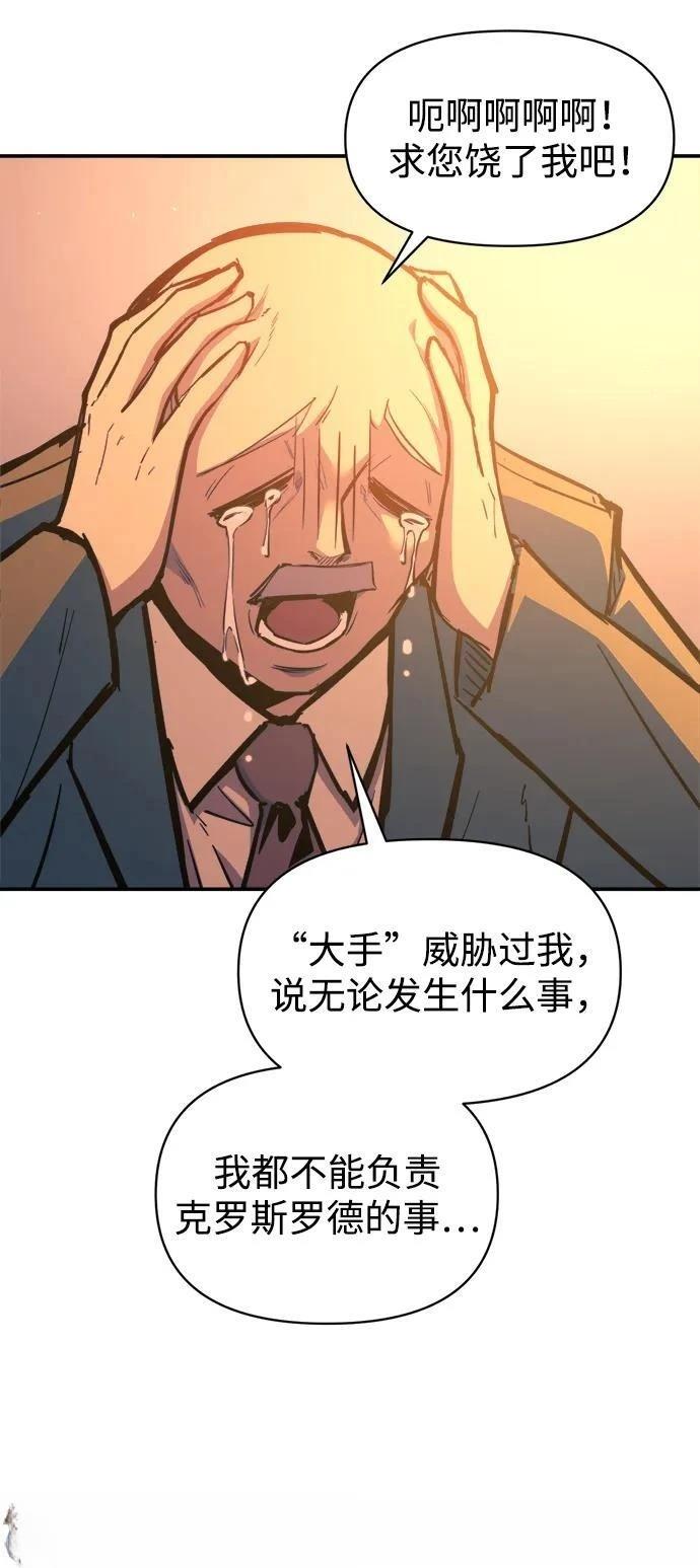 第125话17