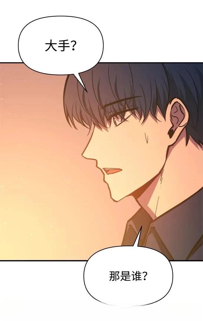 第125话18
