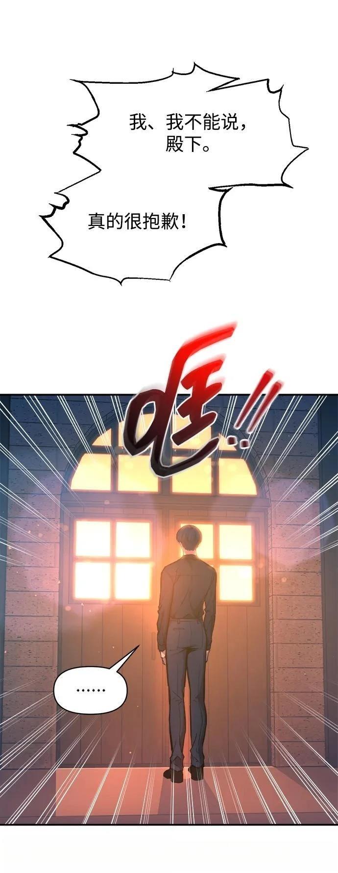 第125话19