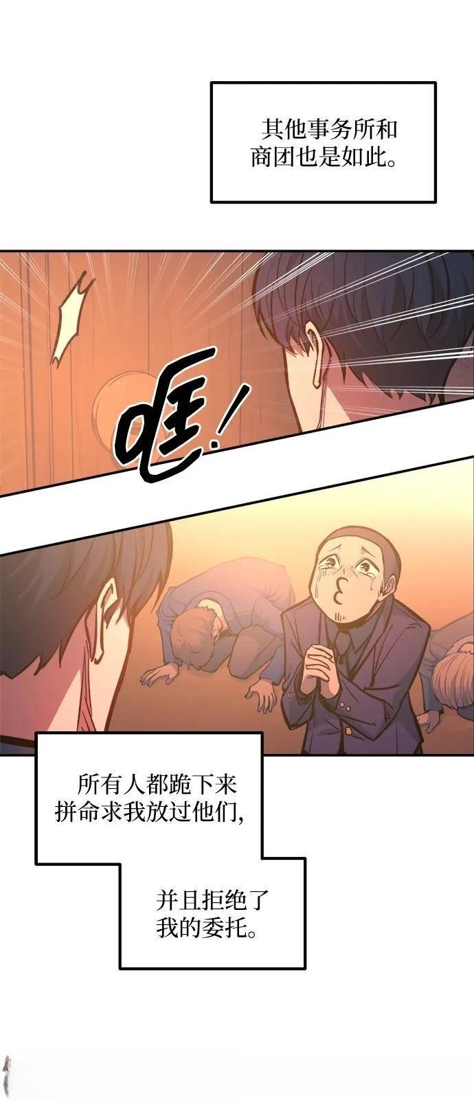 第125话20