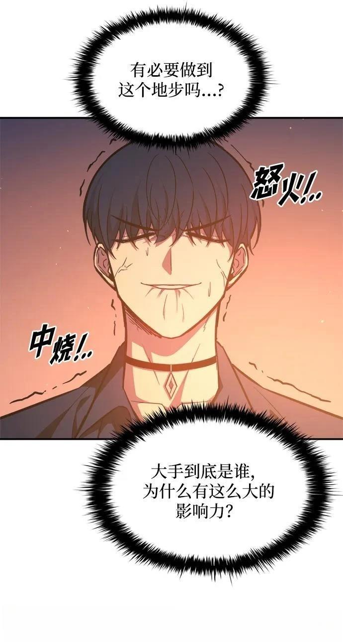 第125话21