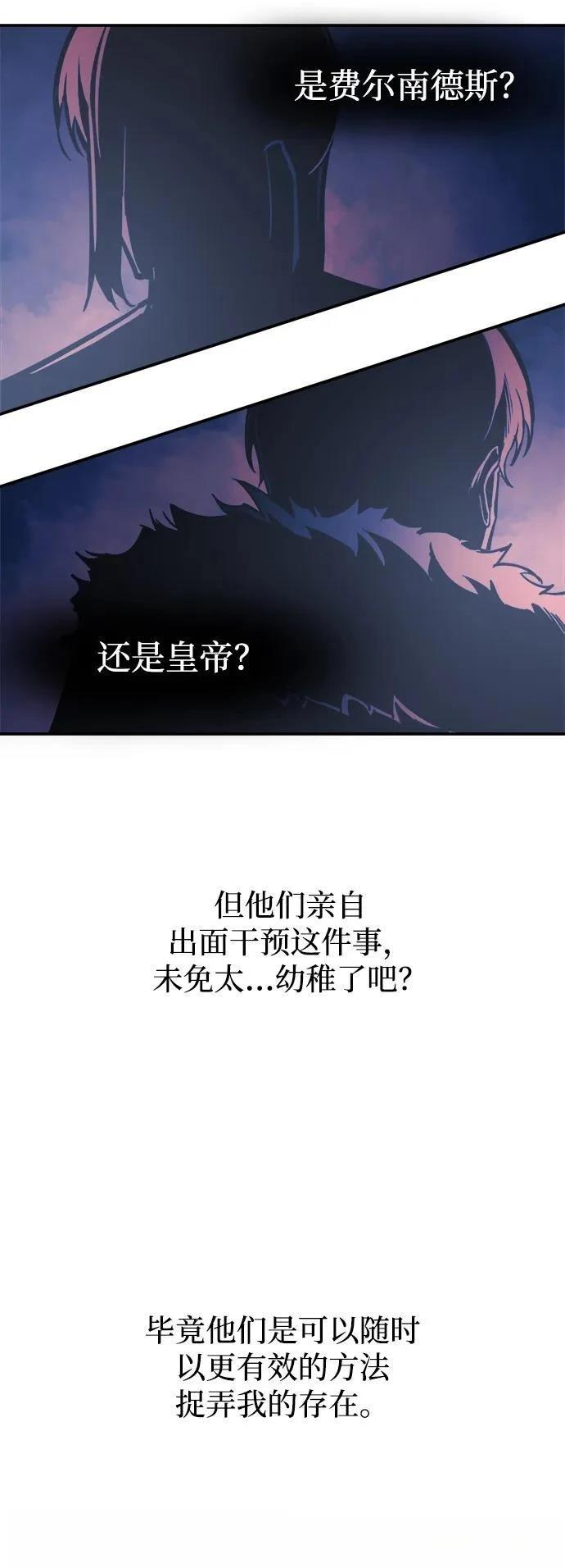 第125话22