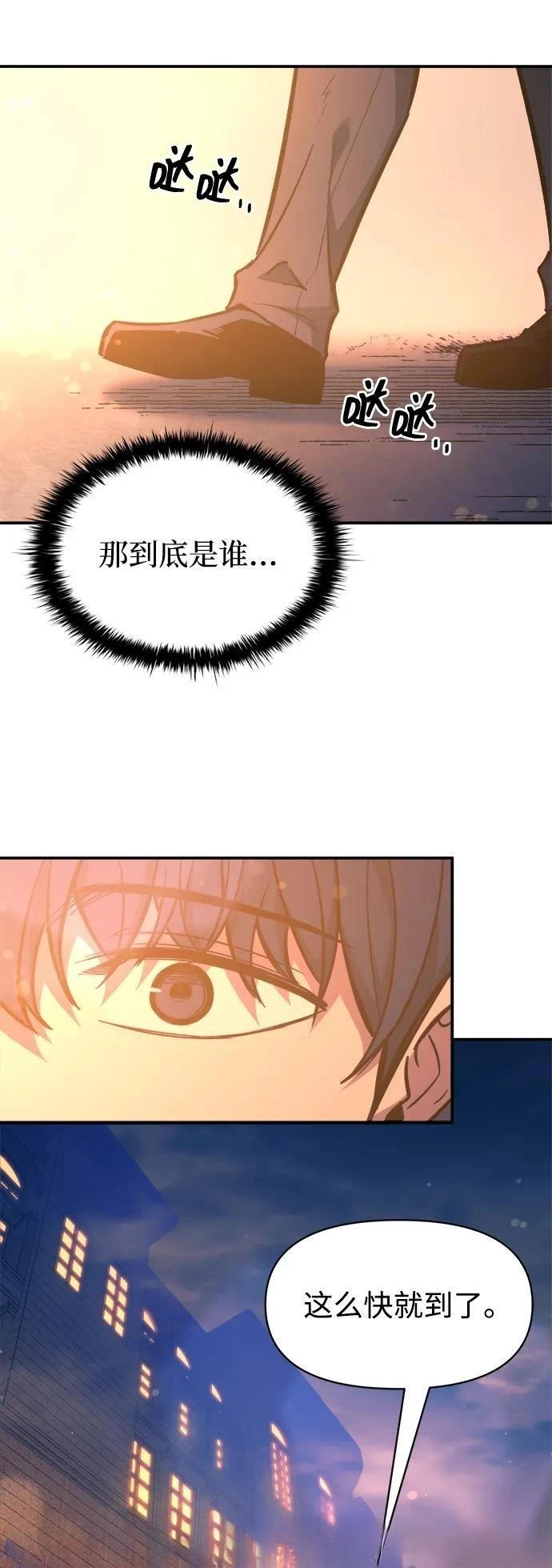 第125话23