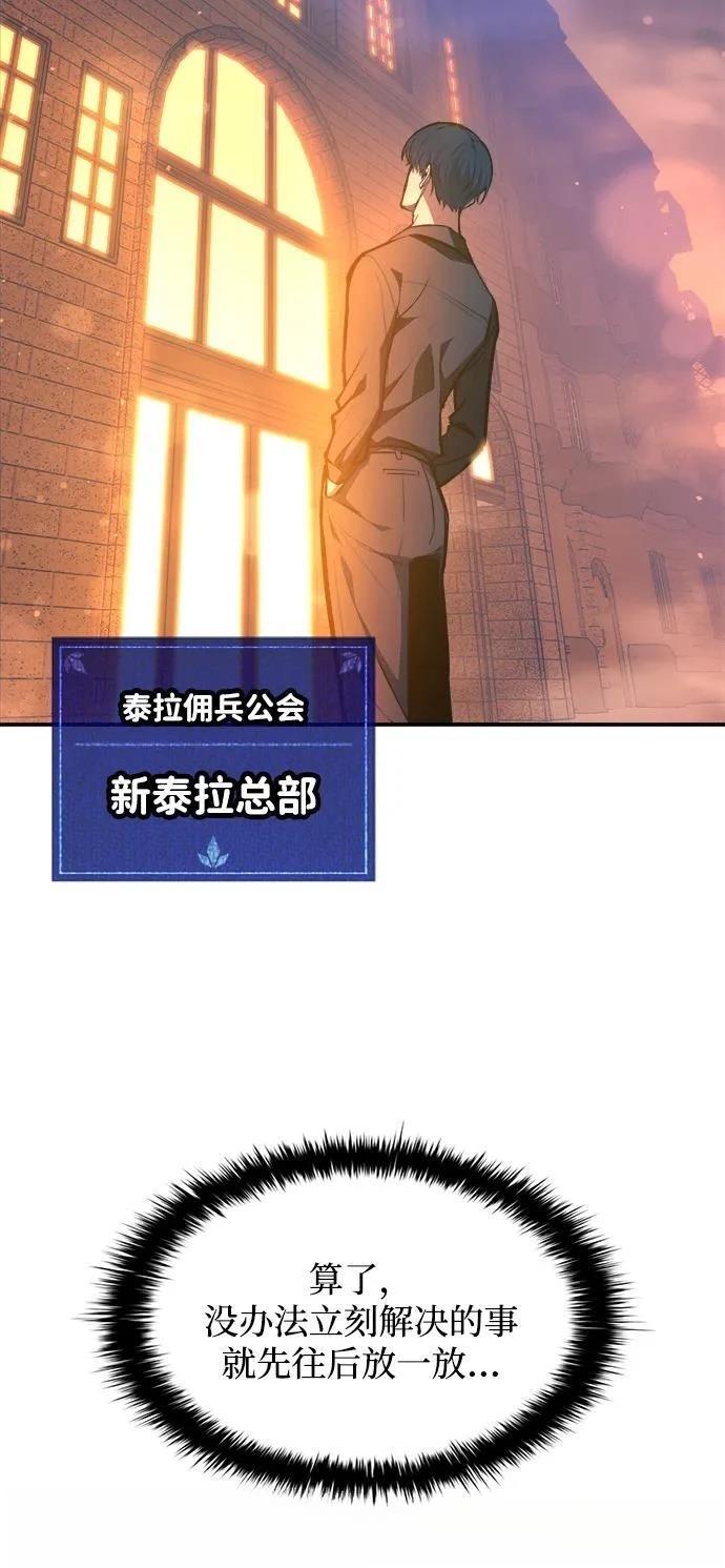 第125话24