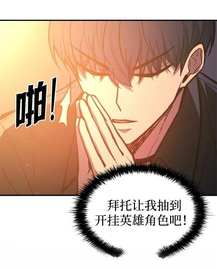 第125话25