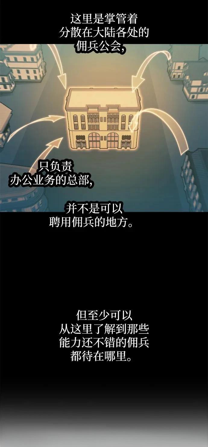 第125话27