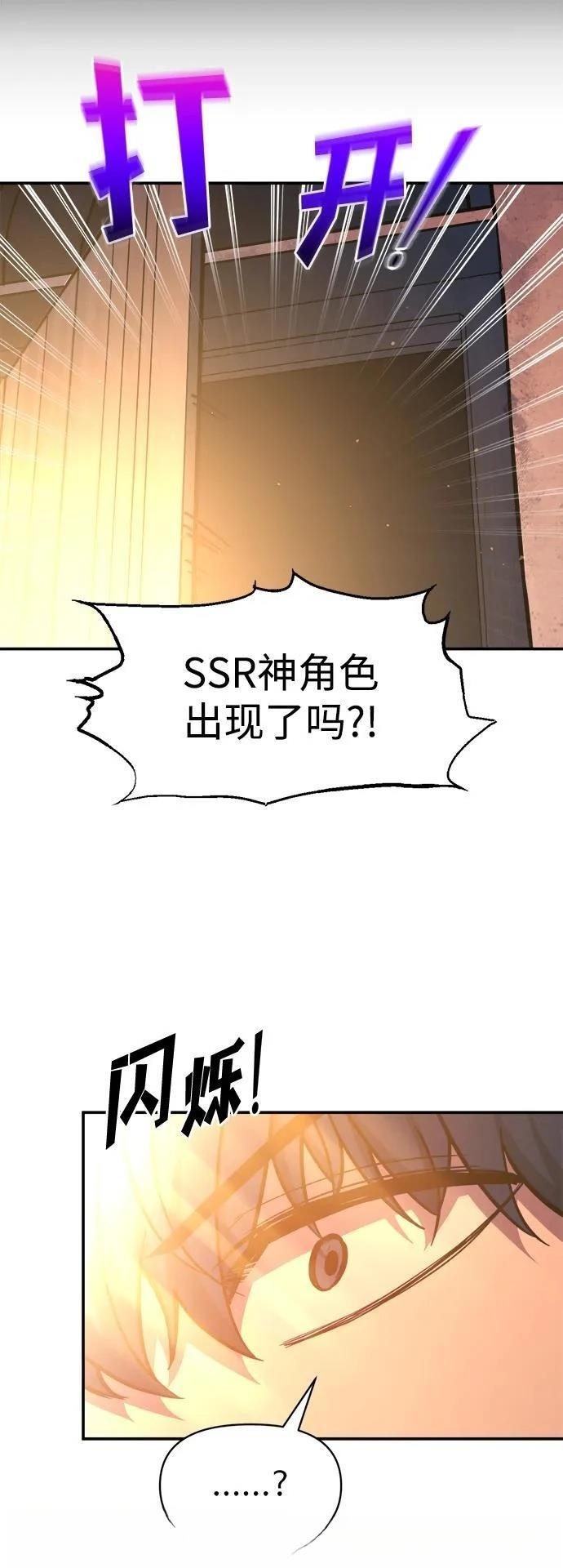 第125话28