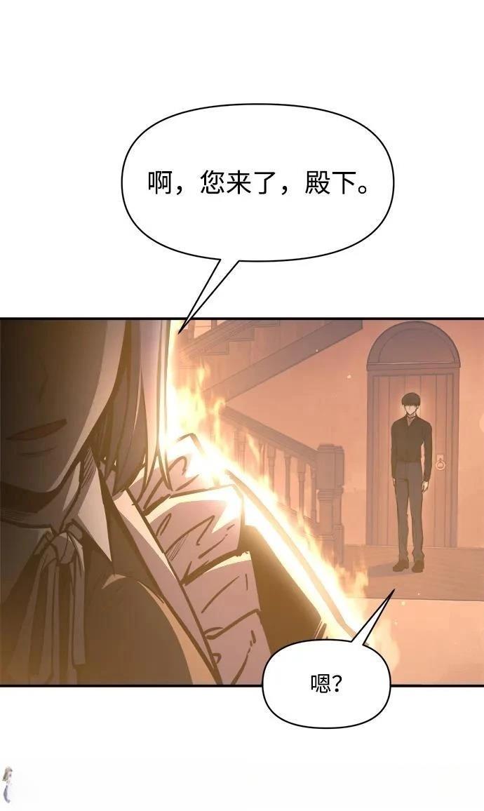 第125话29