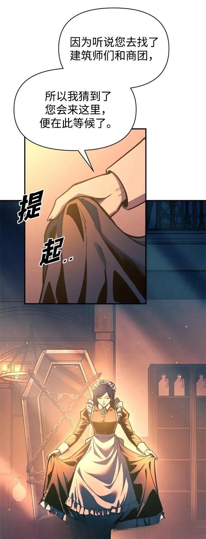第125话30