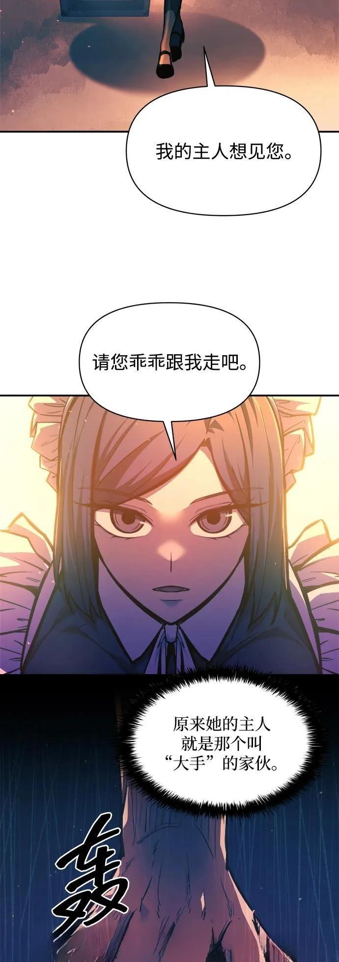 第125话31