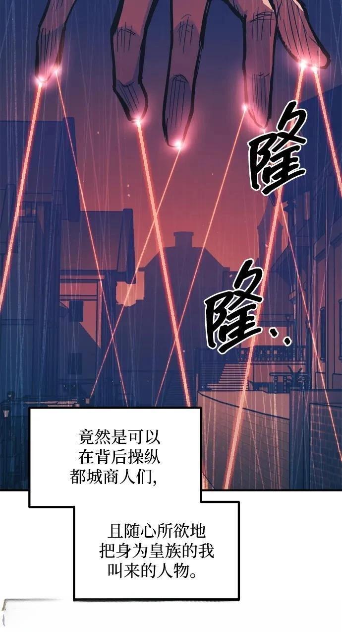 第125话32