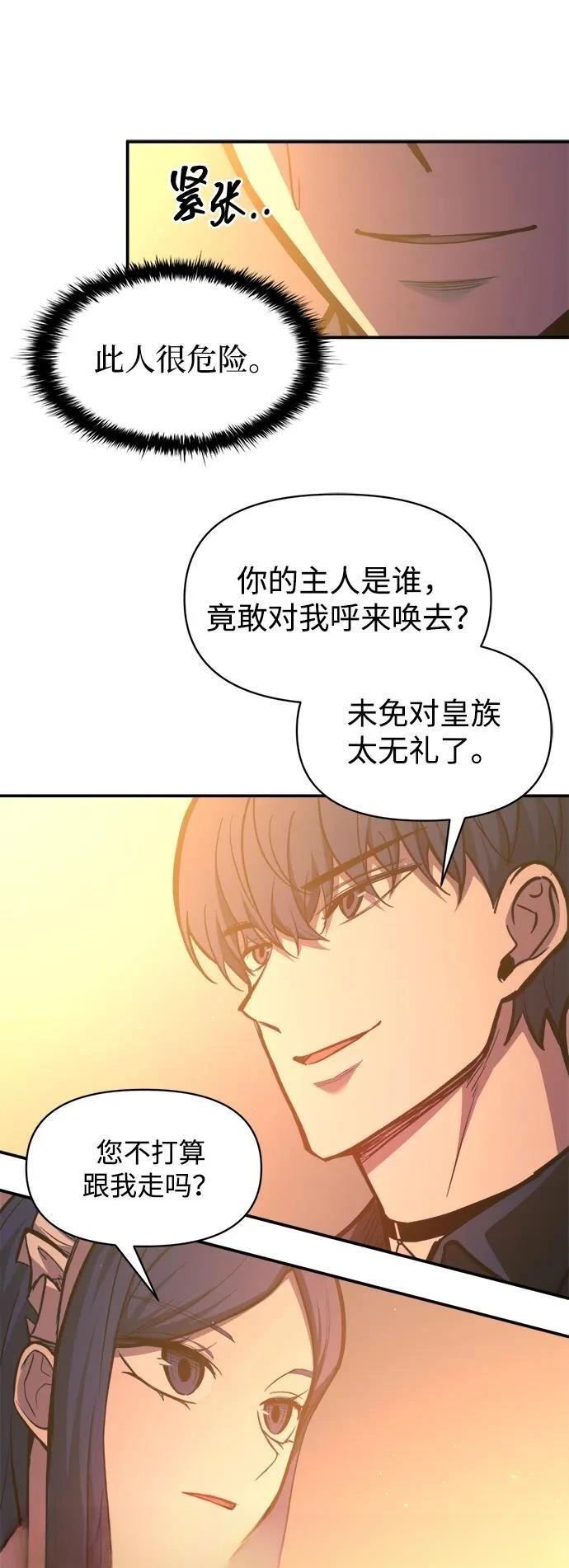 第125话33