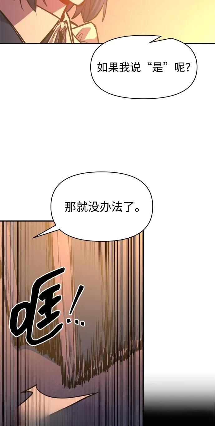 第125话34