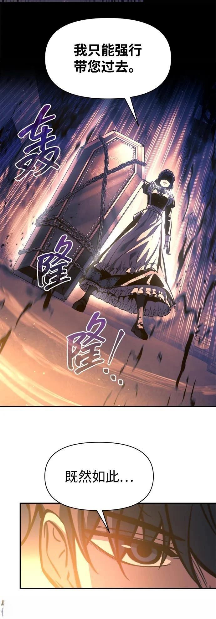 第125话35