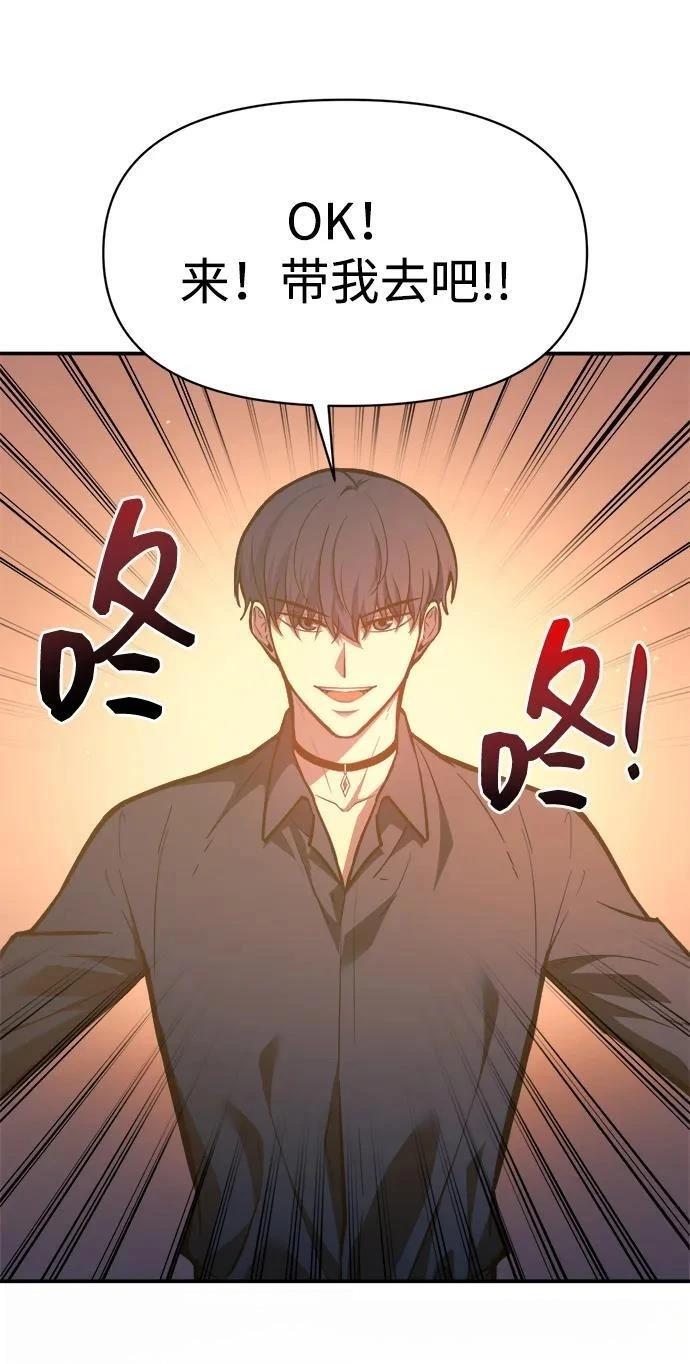 第125话36