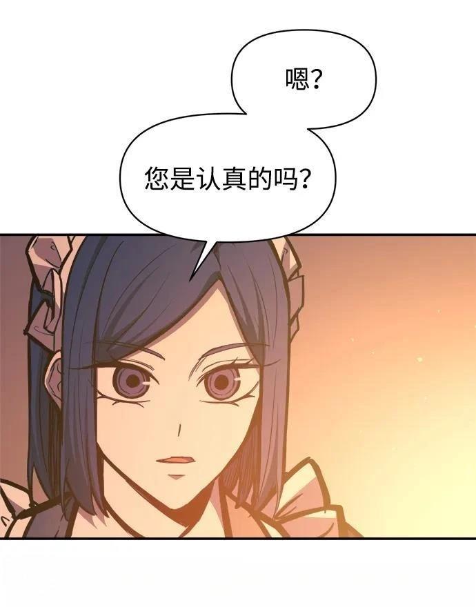第125话37