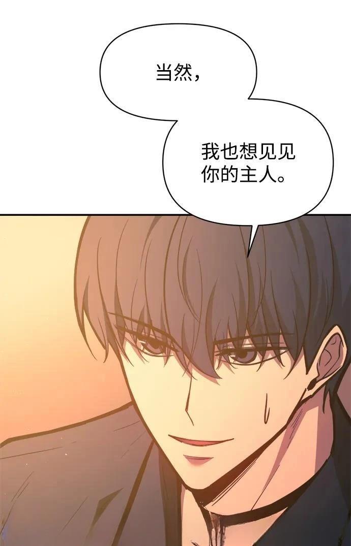 第125话38