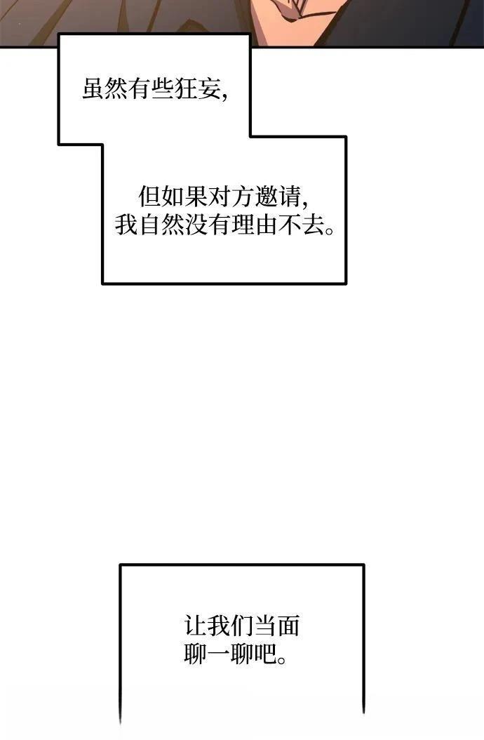 第125话39