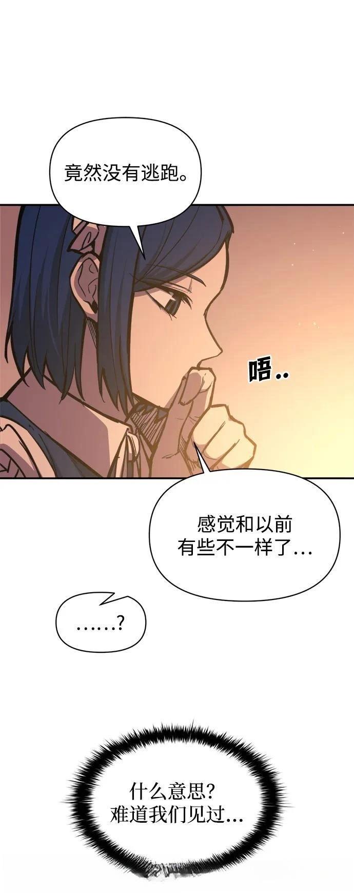 第125话40