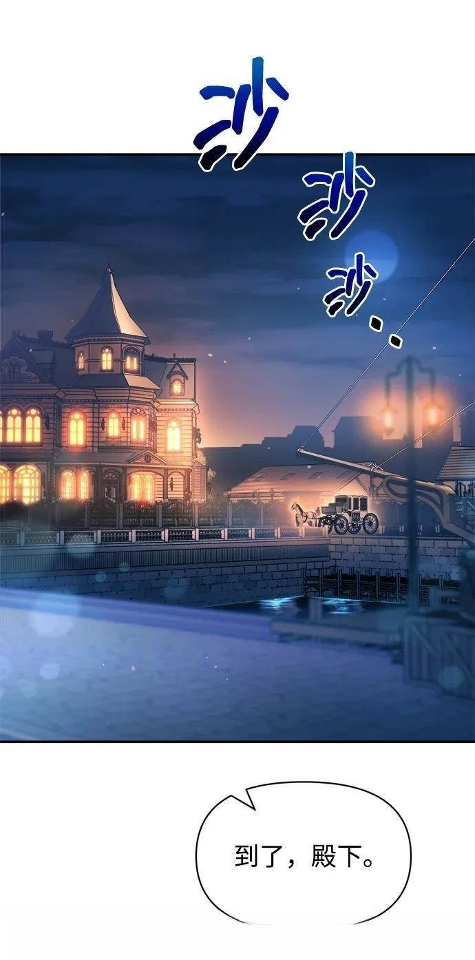 第125话42