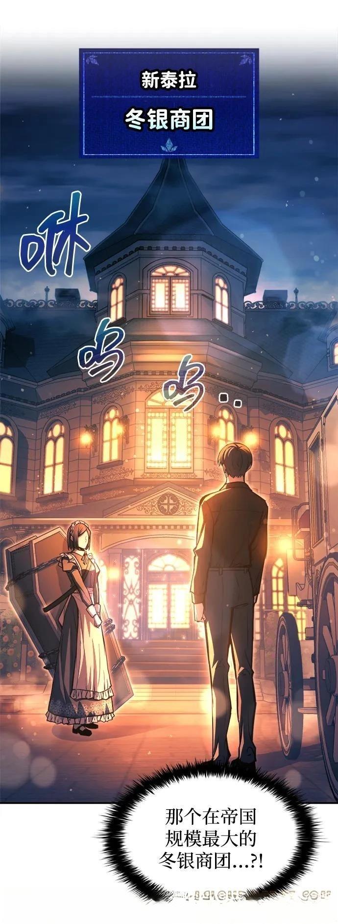 第125话44