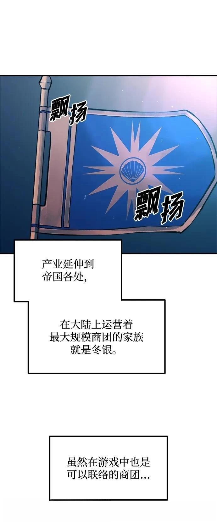 第125话45