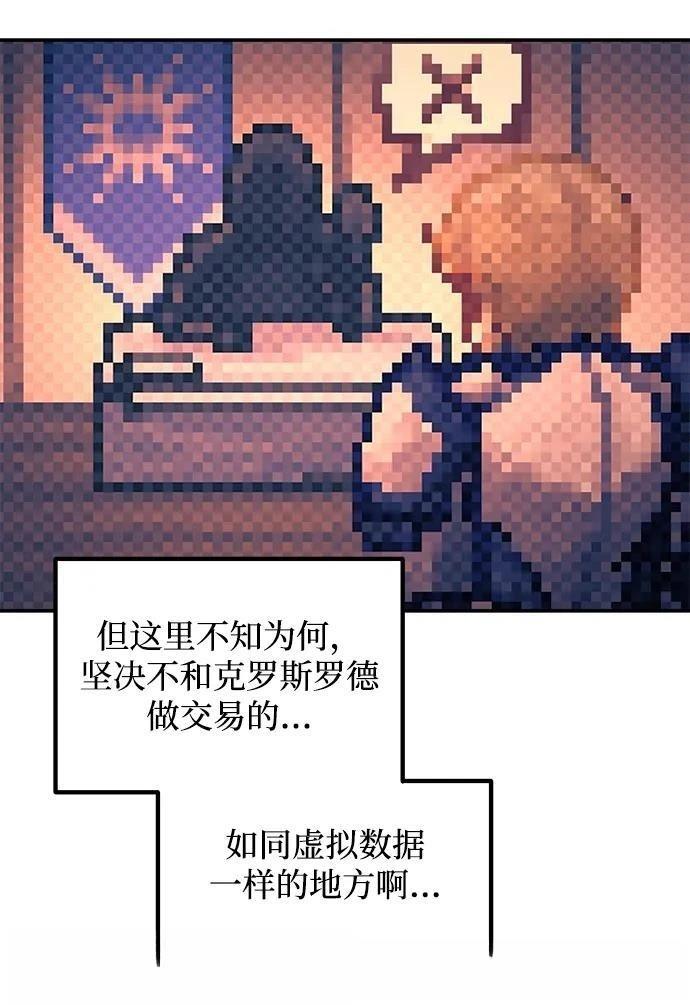 第125话46