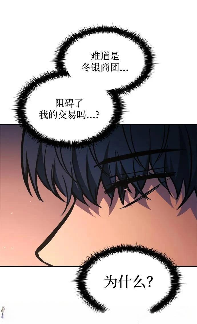 第125话47