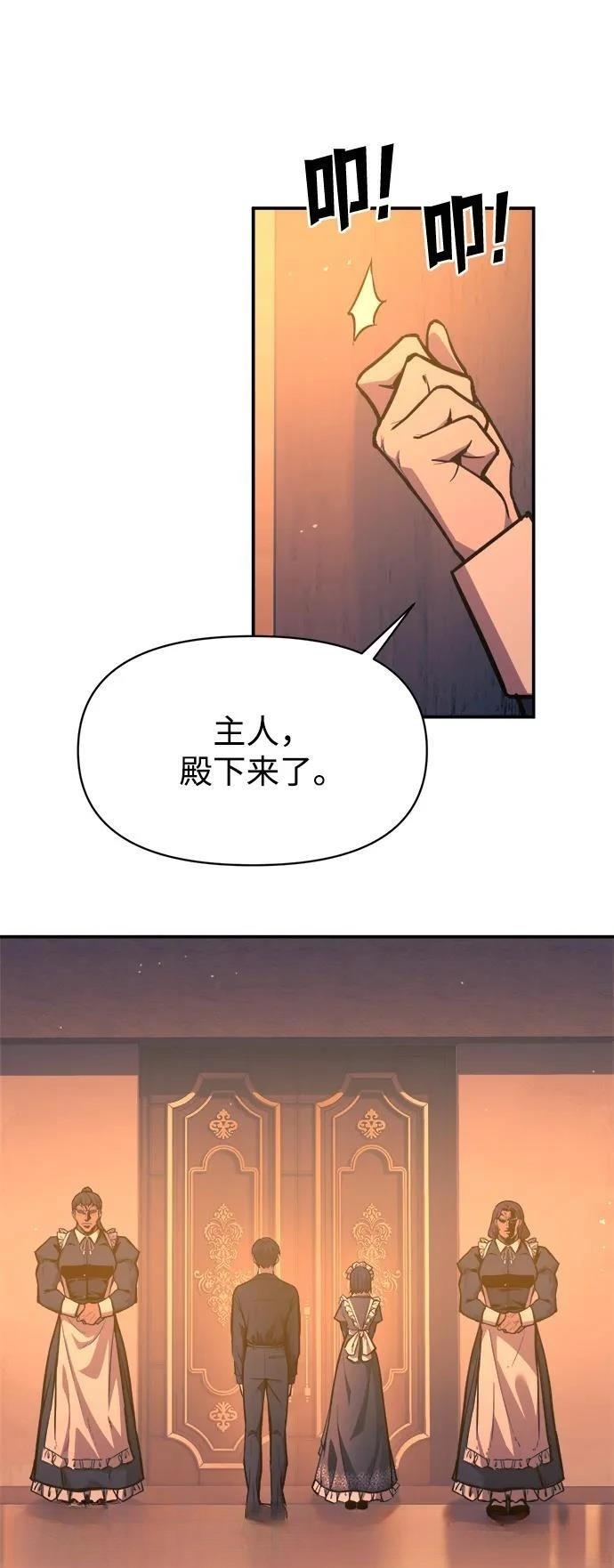 第125话49
