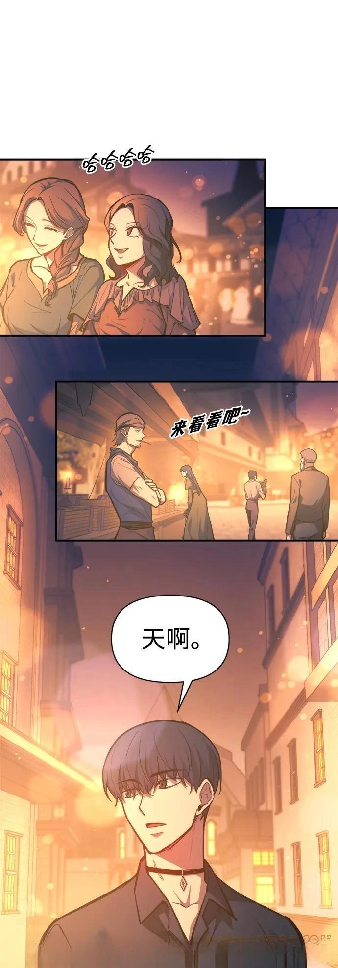 第125话5