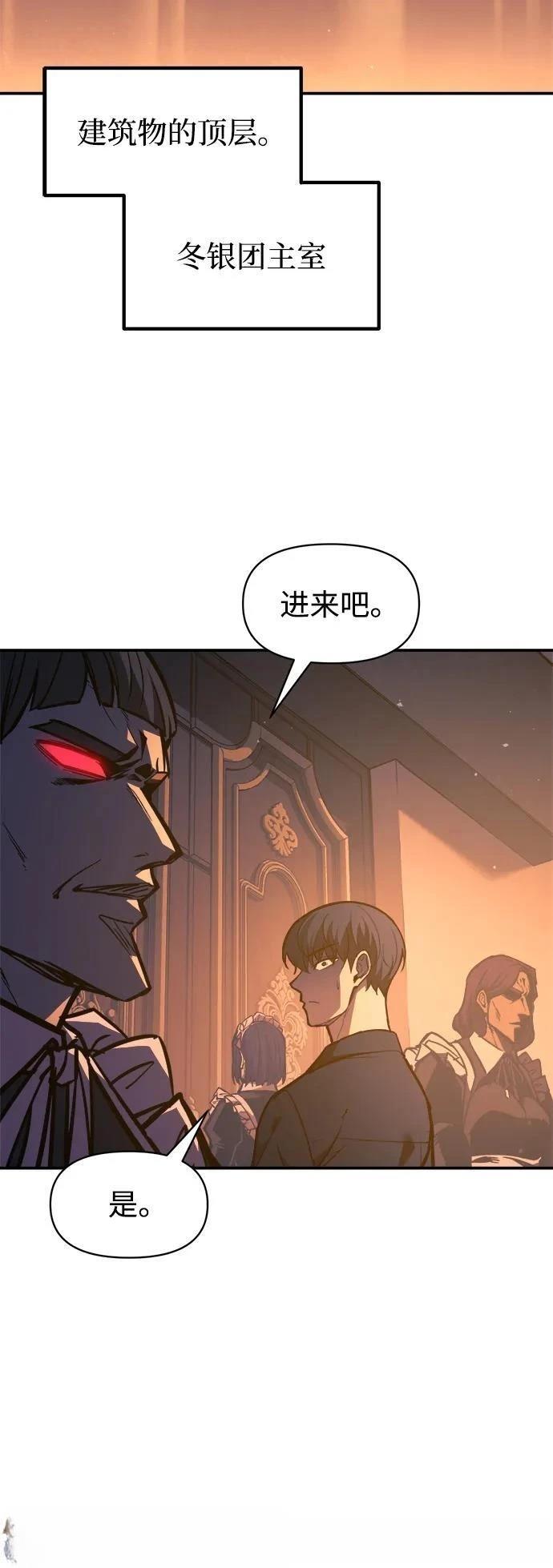 第125话50