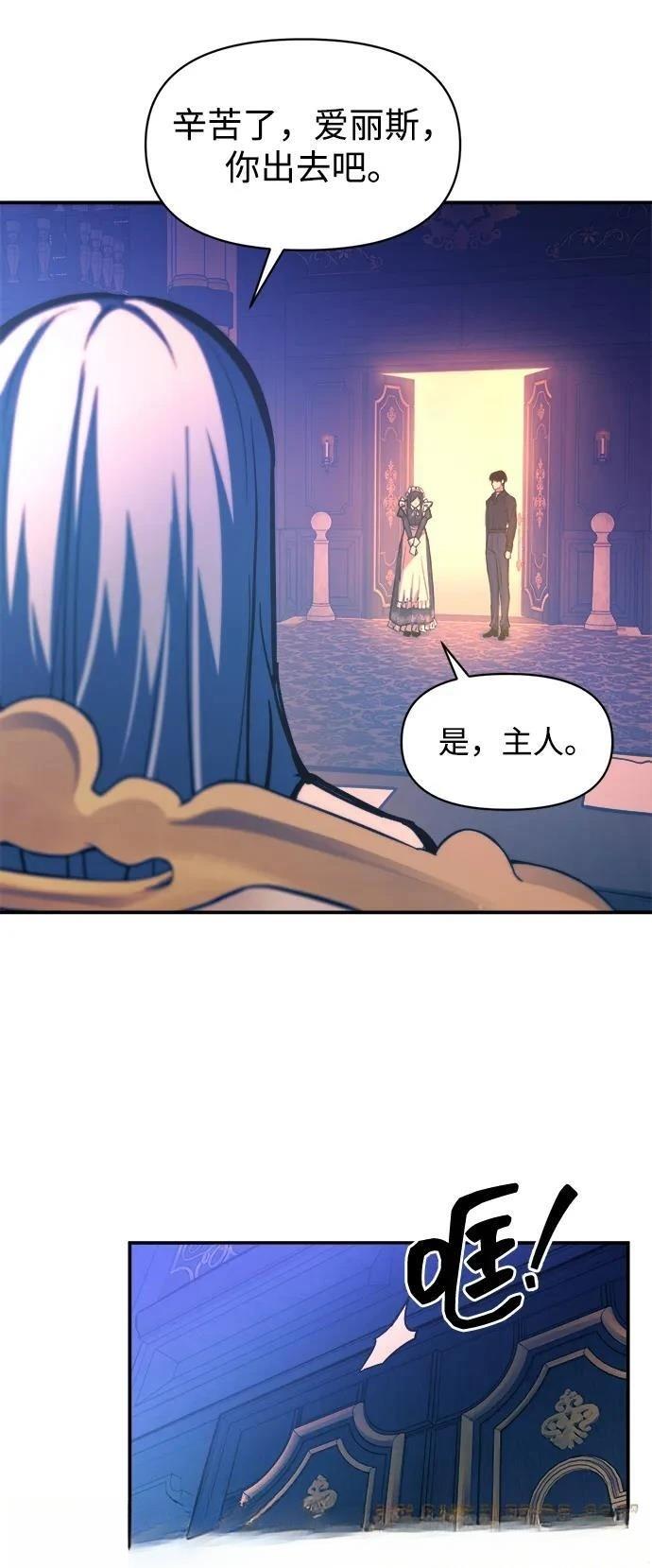 第125话53