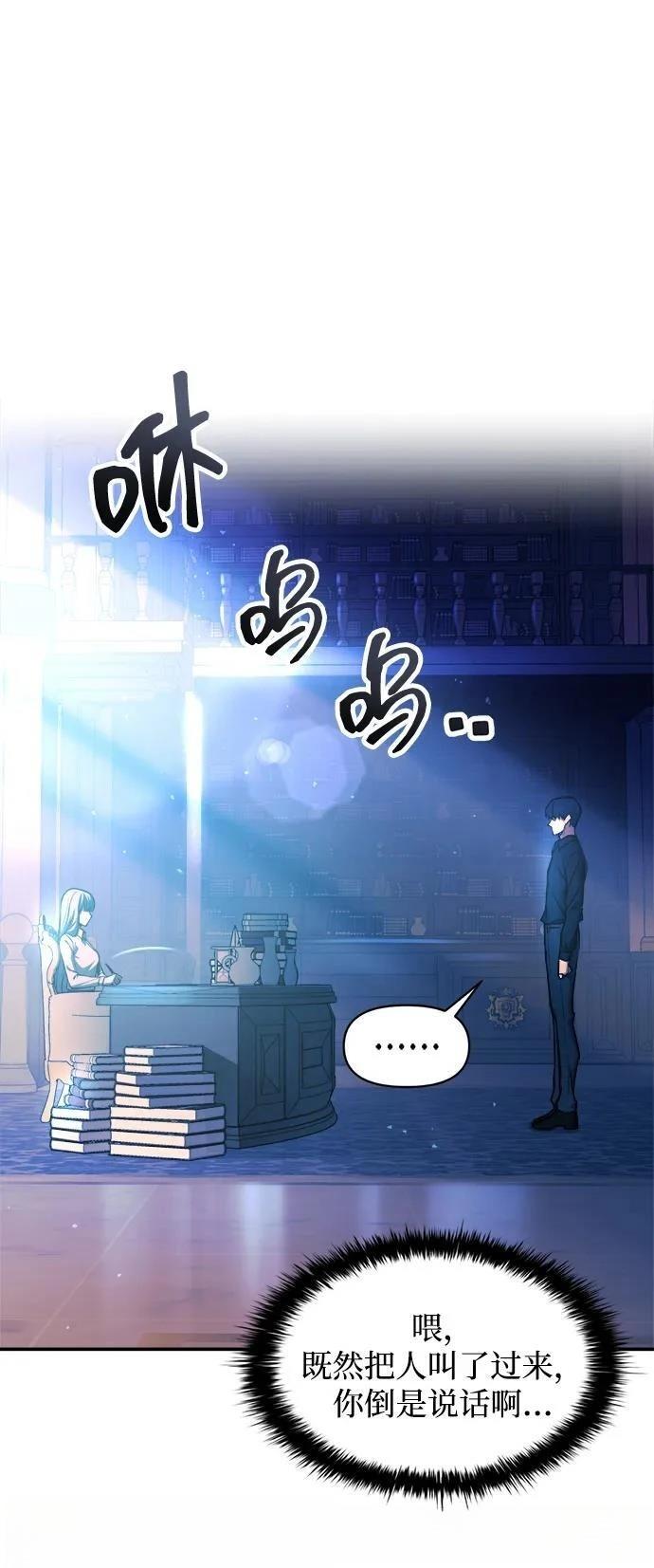 第125话54