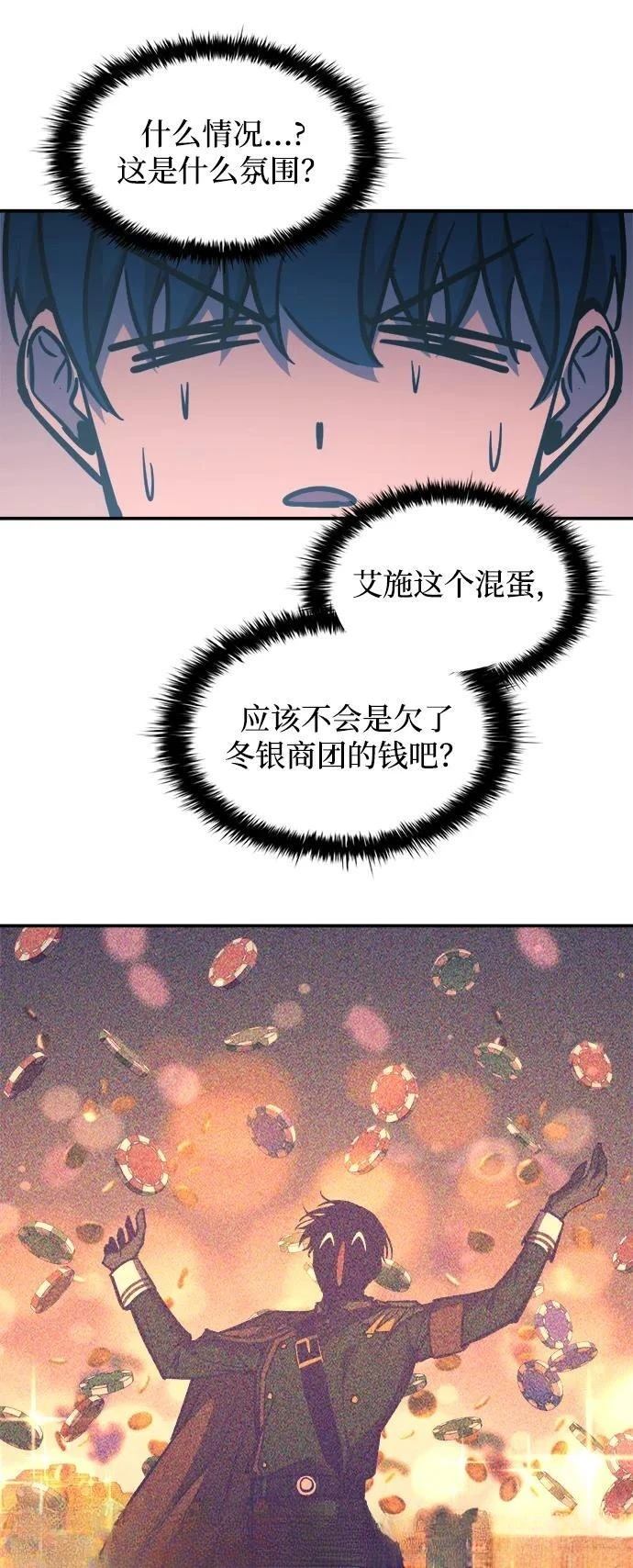 第125话56