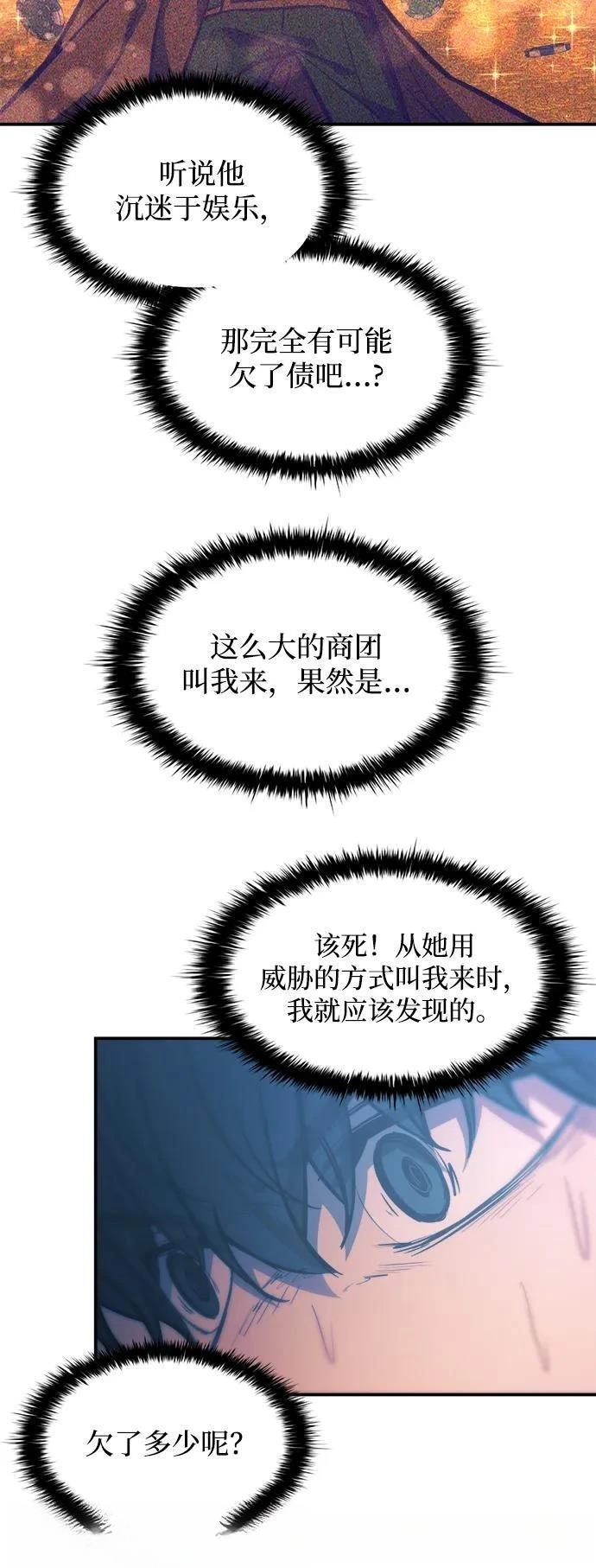第125话57