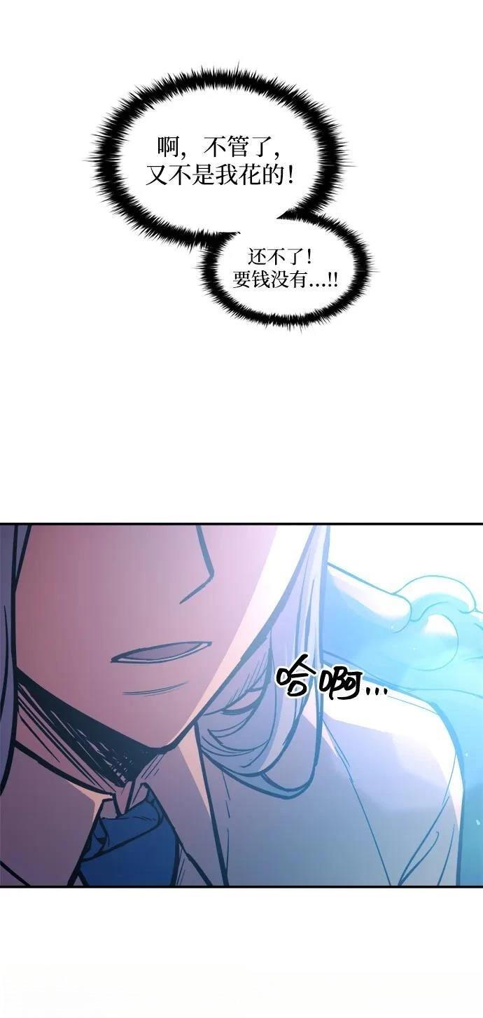 第125话58
