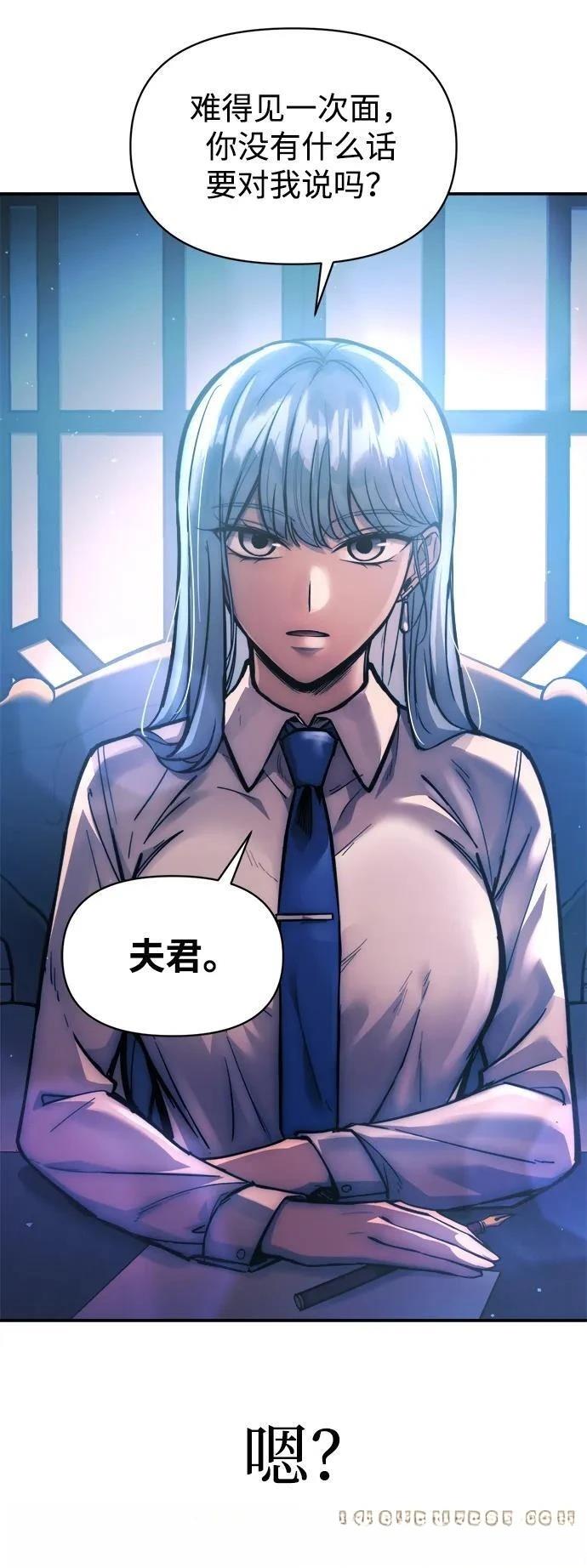 第125话59